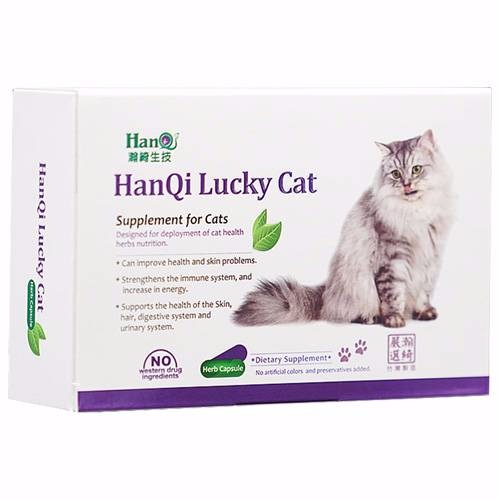 瀚綺好命貓草本膠囊 HanQi Lucky Cat